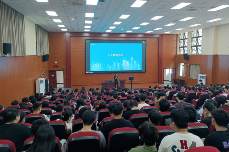 軟件與人工智能學院2023年騰訊人工智能基礎實踐短訓營開班